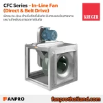 CFC Series