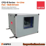 CFQ-B Series