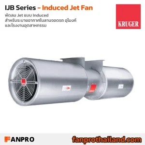 IJB Series
