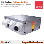 IJC Series