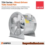 TDA Series