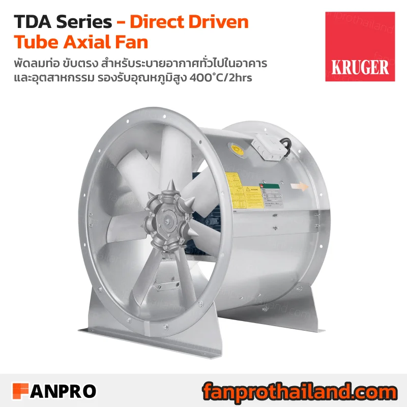 23.TDA TDA Series - Image 1