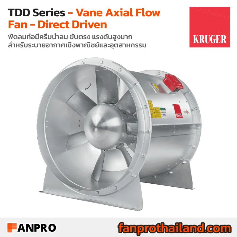 29.TDD TDD Series - Image 1