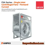 FSA Series