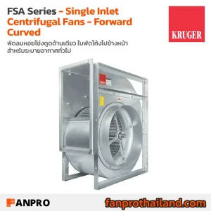 FSA Series
