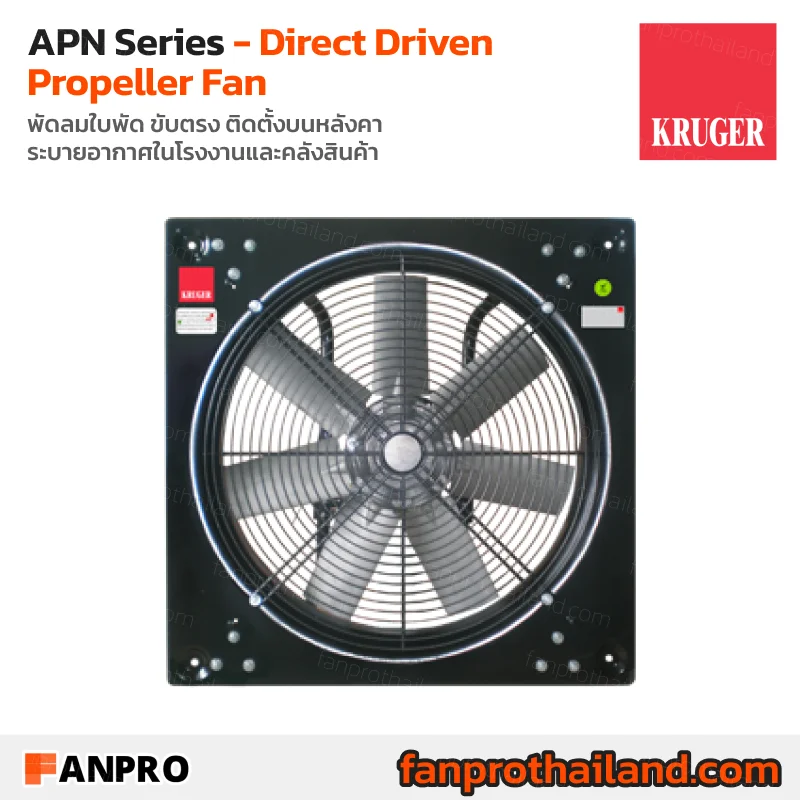 30.APN APN Series - Image 1