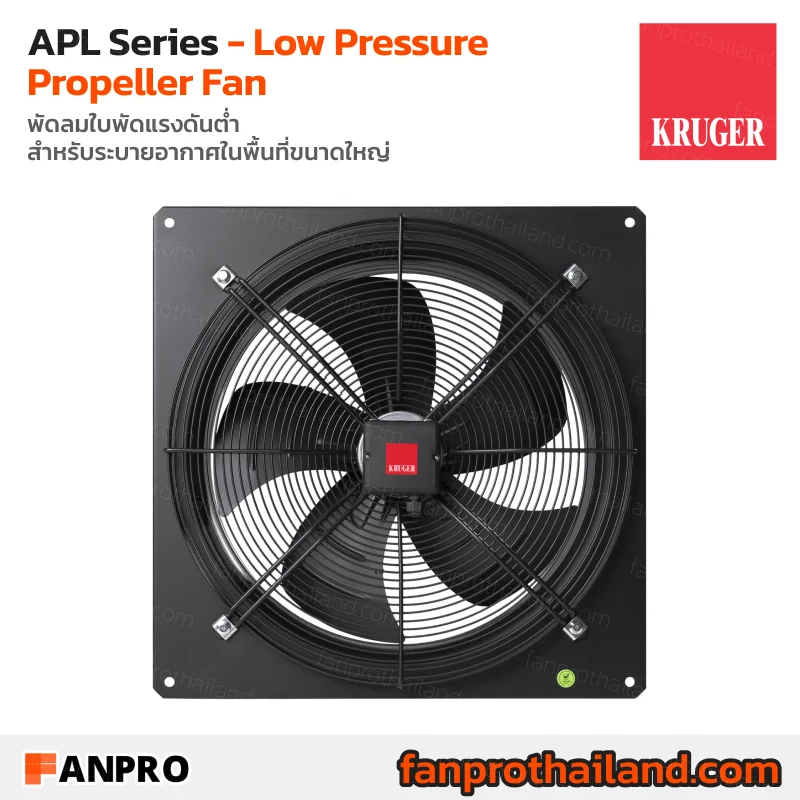 37.APL APL Series - Image 1