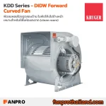 KDD Series