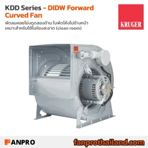 KDD Series
