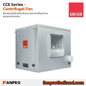 CCE Series